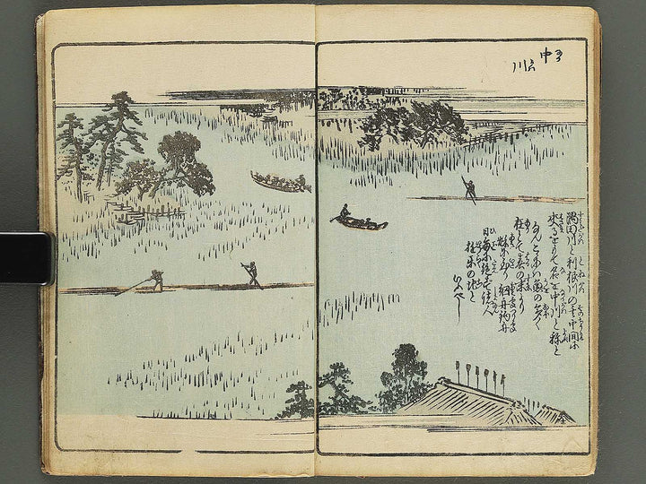 Gahon edo miyage Part 1 by Utagawa Hiroshige / BJ343-833