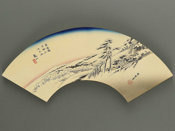 Tokaido gojusan tsugi (ge) by Utagawa Hiroshige / BJ349-118
