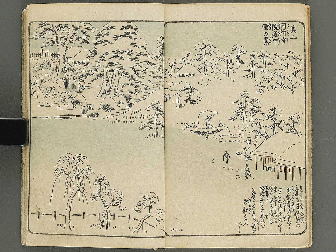 Ehon edo miyage Volume 4 by Utagawa Hiroshige / BJ343-847