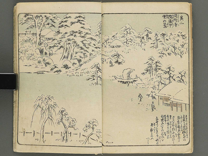 Ehon edo miyage Volume 4 by Utagawa Hiroshige / BJ343-847