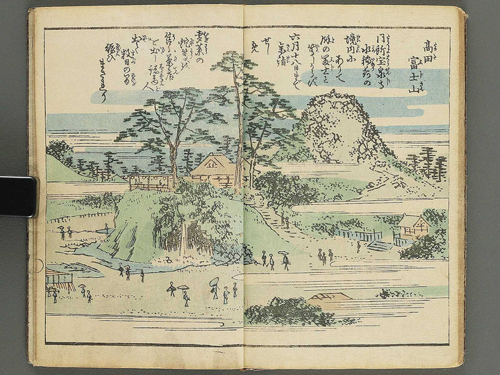 Ehon edo miyage Volume 8 by Utagawa Hiroshige / BJ343-875