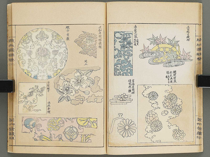 Shokumon zukan Volume 2 / BJ330-365