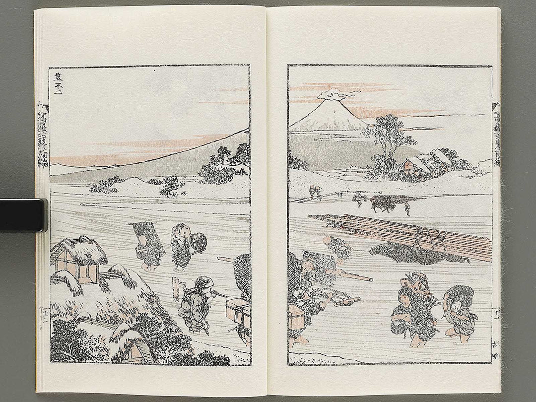 Hokusai fugaku hyakkei Part 1 by Katsushika Hokusai / BJ331-863