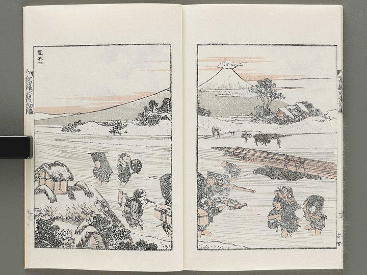 Hokusai fugaku hyakkei Part 1 by Katsushika Hokusai / BJ331-863