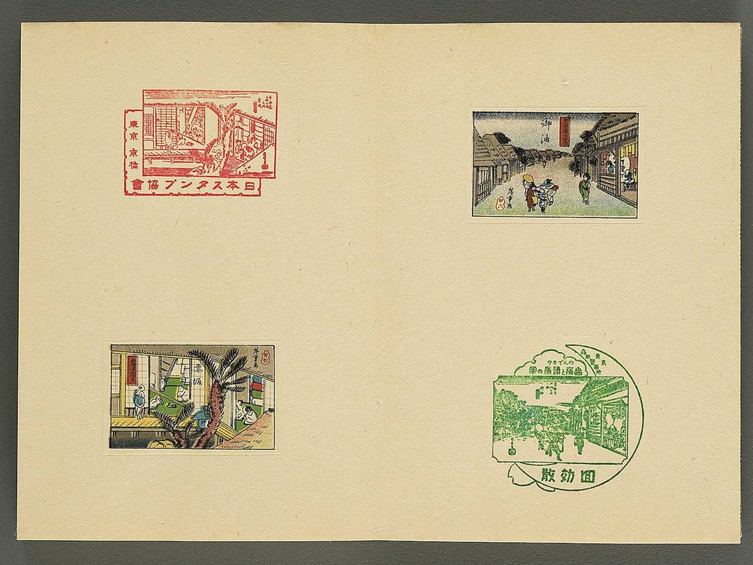 Shuincho / BJ344-106