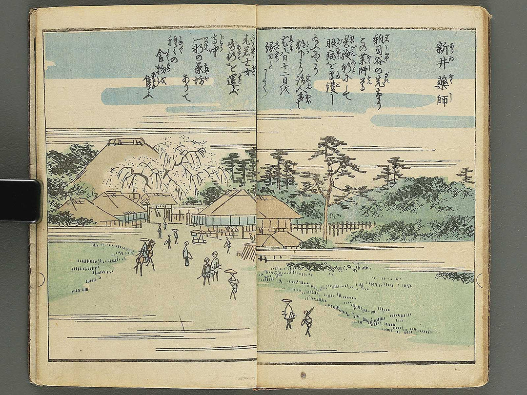 Ehon edo miyage Volume 8 by Utagawa Hiroshige / BJ343-875