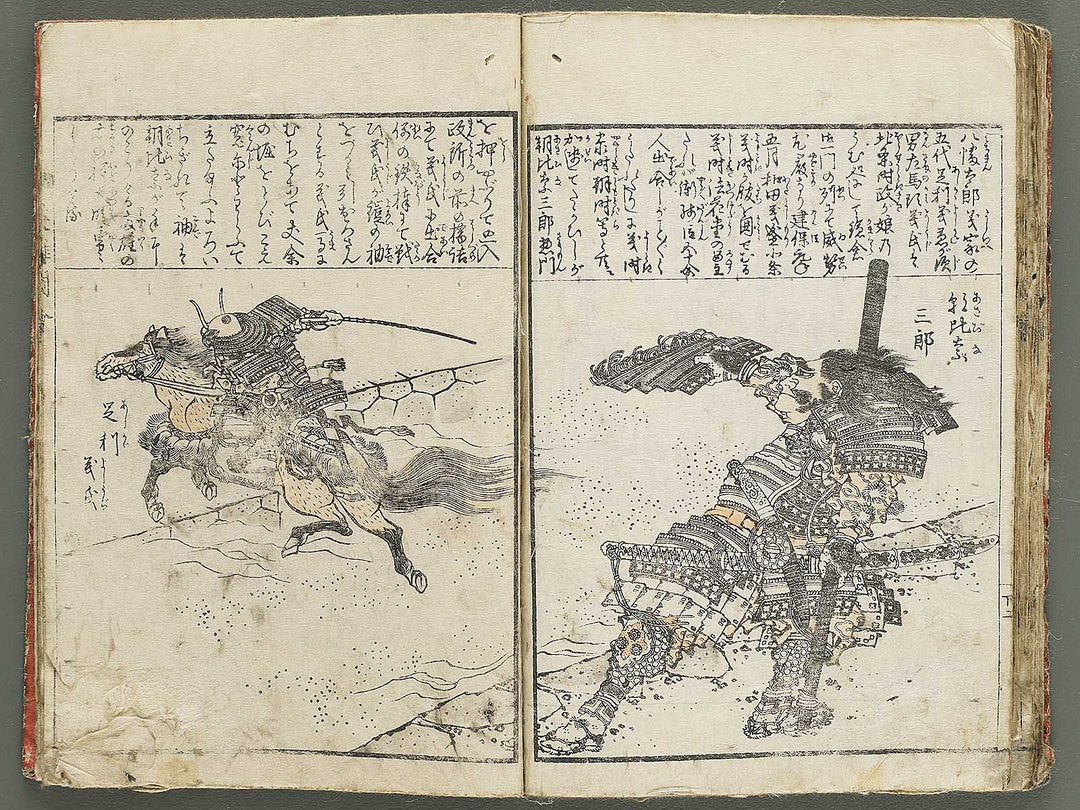 Eiyu zue by Katsushika Taito / BJ347-095