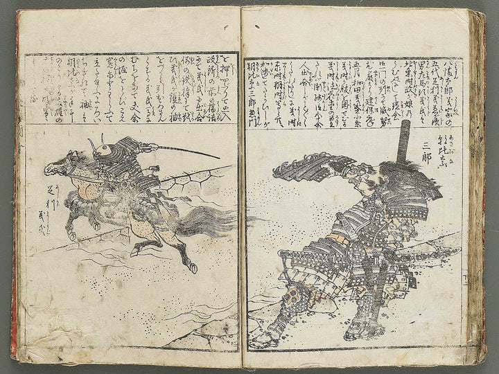 Eiyu zue by Katsushika Taito / BJ347-095