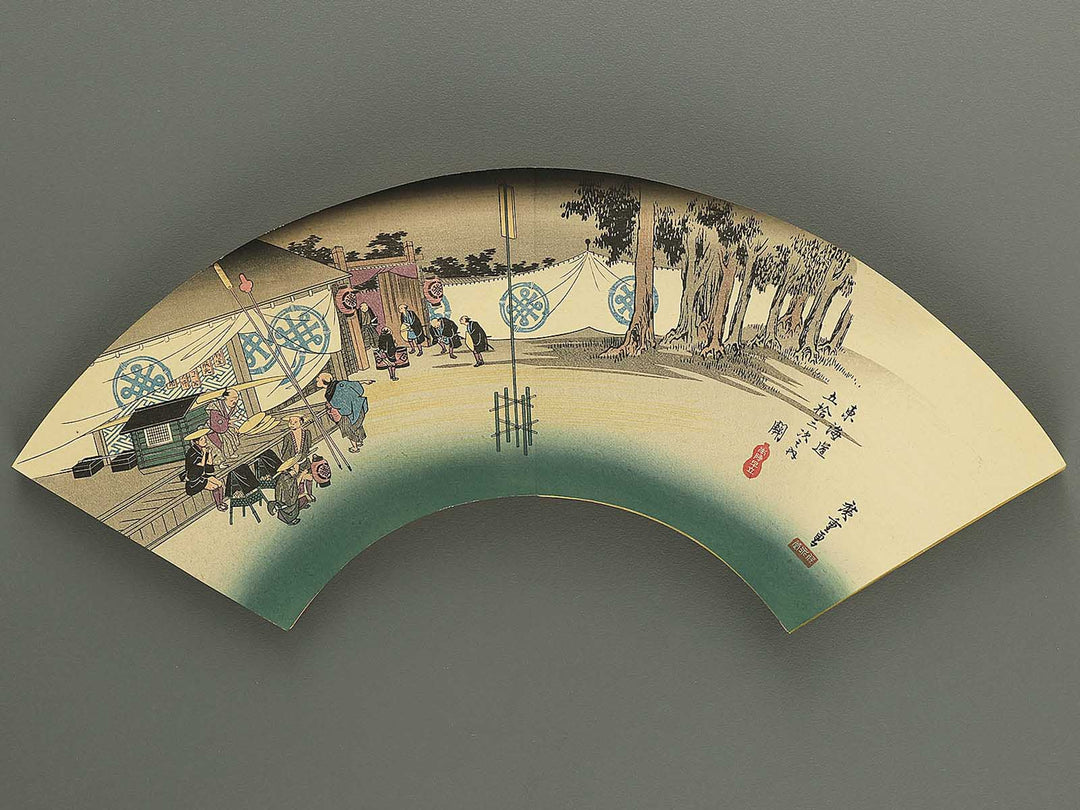 Tokaido gojusan tsugi (ge) by Utagawa Hiroshige / BJ349-118