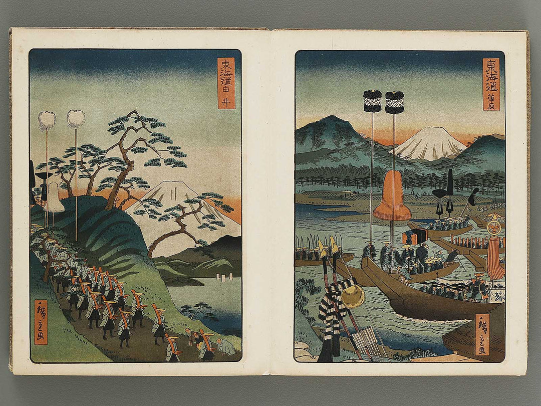 Daimyo dochu by Utagawa Hiroshige / BJ314-475