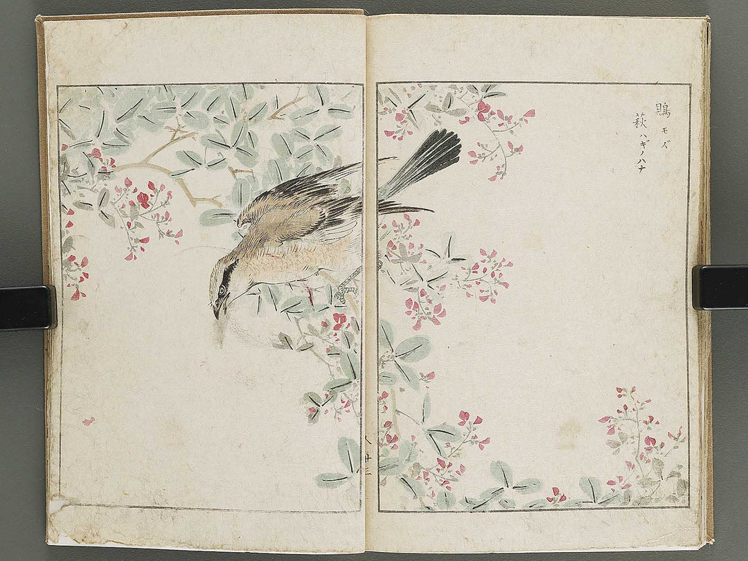 Shucho gafu (Jin) (Part 3 of 3) by Numata Kashu / BJ339-752