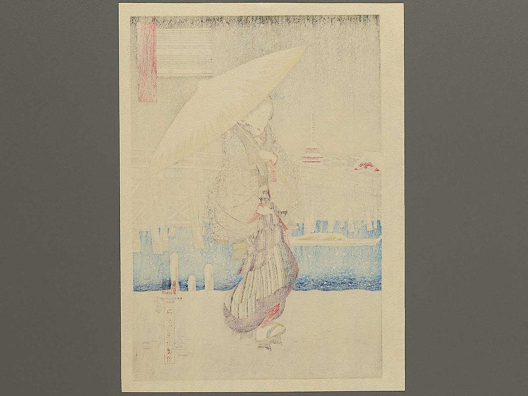 Asakusa no bosetsu from the series Meisho Edo hakkei by Utagawa Hiroshige, (Medium print size) / BJ330-596