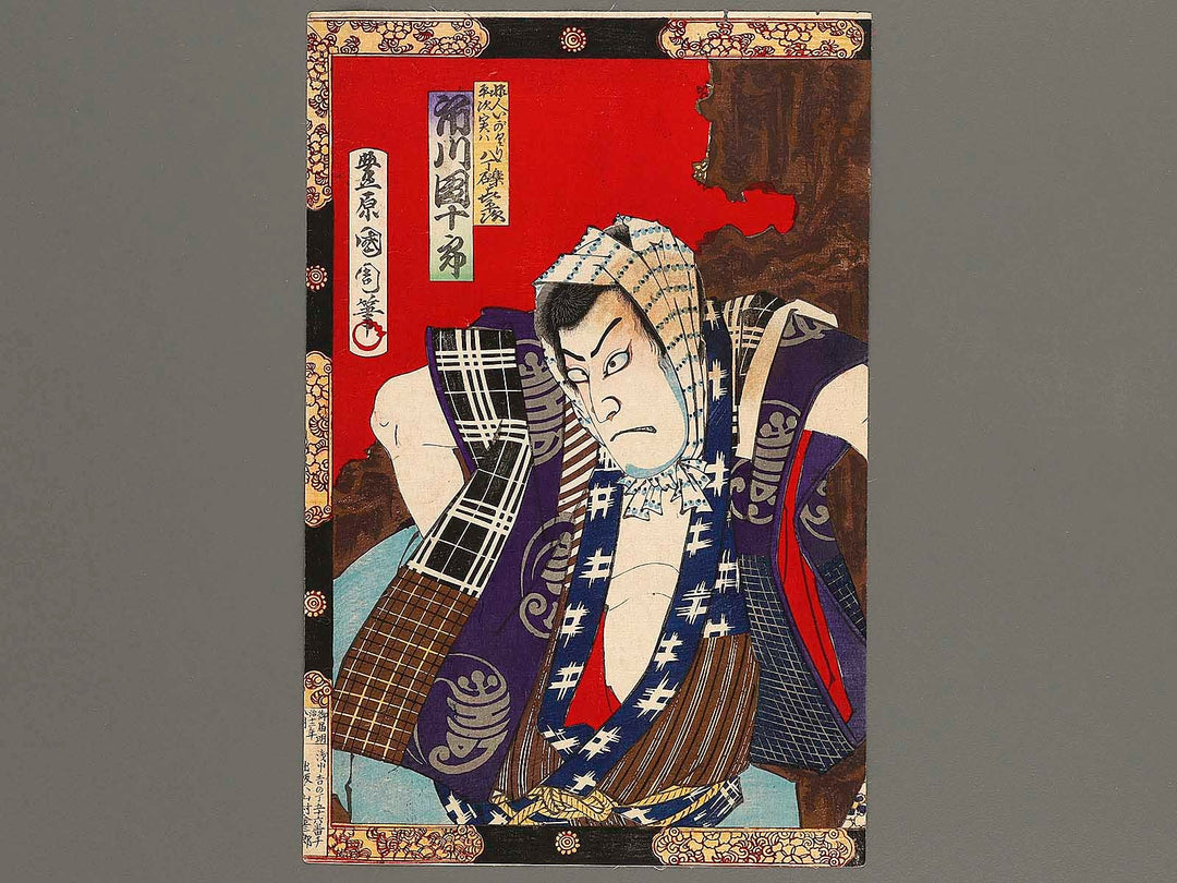 Kabuki actor / BJ323-491
