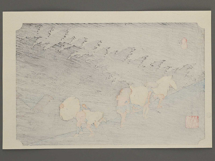 Travellers surprised by sudden rain from the series The Fifty-three Stations of the Tokaido by Utagawa Hiroshige, (Large print size) / BJ342-580