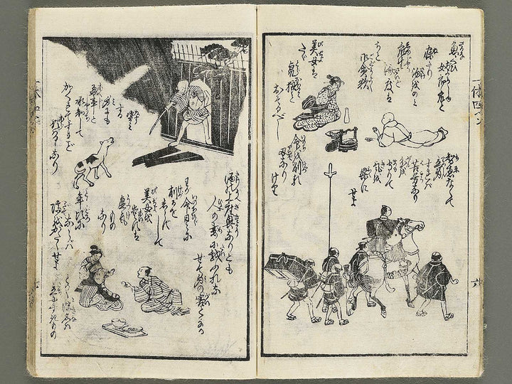 Kyoka mondo(ikkyu kyoka mondo zue) Volume 4 by Utagawa Sadafusa / BJ352-877