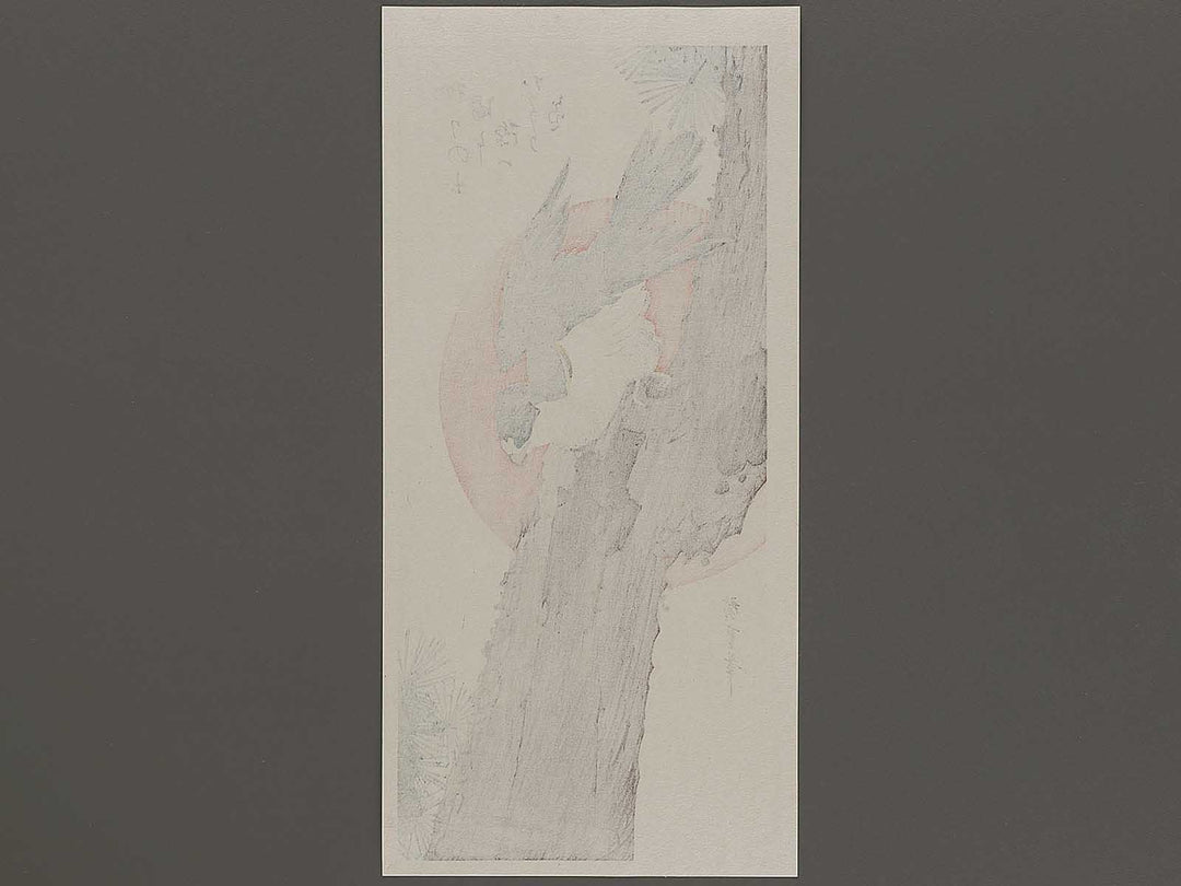 Hinode ni matsu ni taka by Utagawa Hiroshige, (Medium print size) / BJ328-195