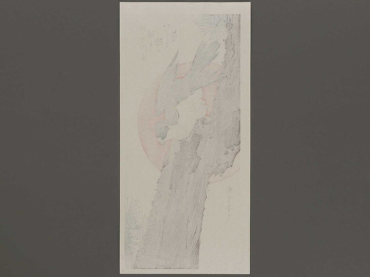 Hinode ni matsu ni taka by Utagawa Hiroshige, (Medium print size) / BJ328-195