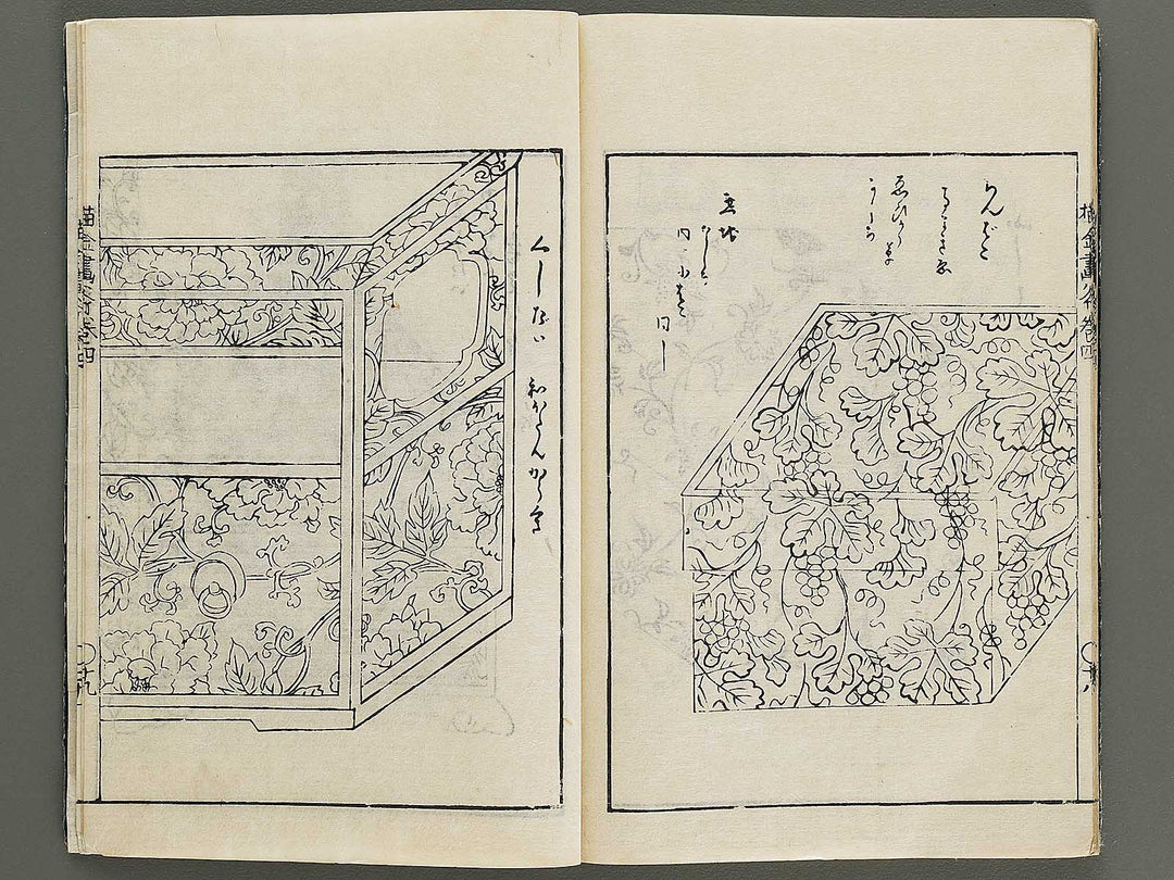 Zushiki hinagata makie taizen Volume 4 by Hokkyo Shunsen / BJ320-677