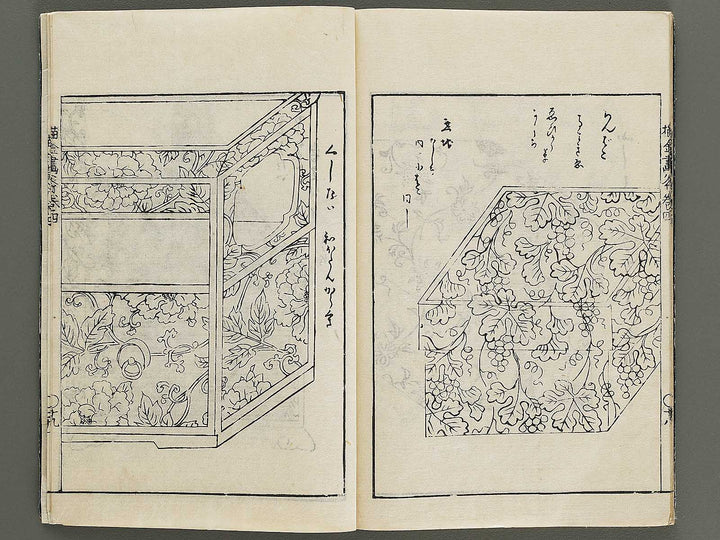 Zushiki hinagata makie taizen Volume 4 by Hokkyo Shunsen / BJ320-677