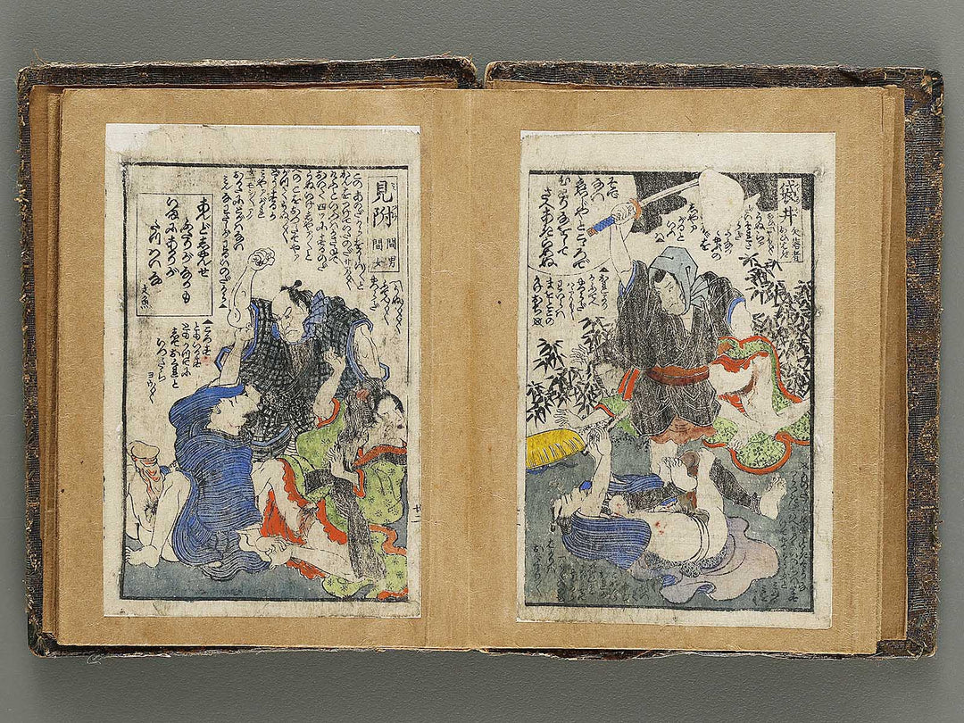 Tokaido ekiro no suzukuchi by Matsunoya Taiboku / BJ325-724