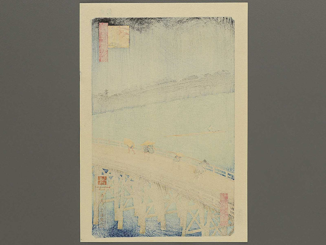 Sudden Shower Over Ohashi Bridge and Atake from the series One Hundred Famous Views of Edo by Utagawa Hiroshige, (Medium print size) / BJ330-652