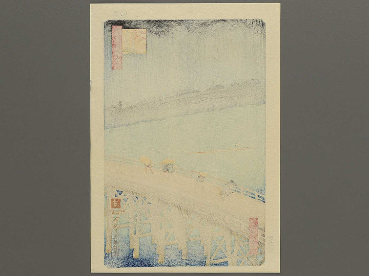 Sudden Shower Over Ohashi Bridge and Atake from the series One Hundred Famous Views of Edo by Utagawa Hiroshige, (Medium print size) / BJ330-652