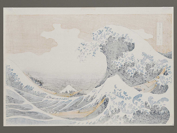Under the Wave off Kanagawa , also known as The Great Wave off Kanagawa from the series Thirty-six Views of Mount Fuji by Katsushika Hokusai, (Large print size) / BJ335-818