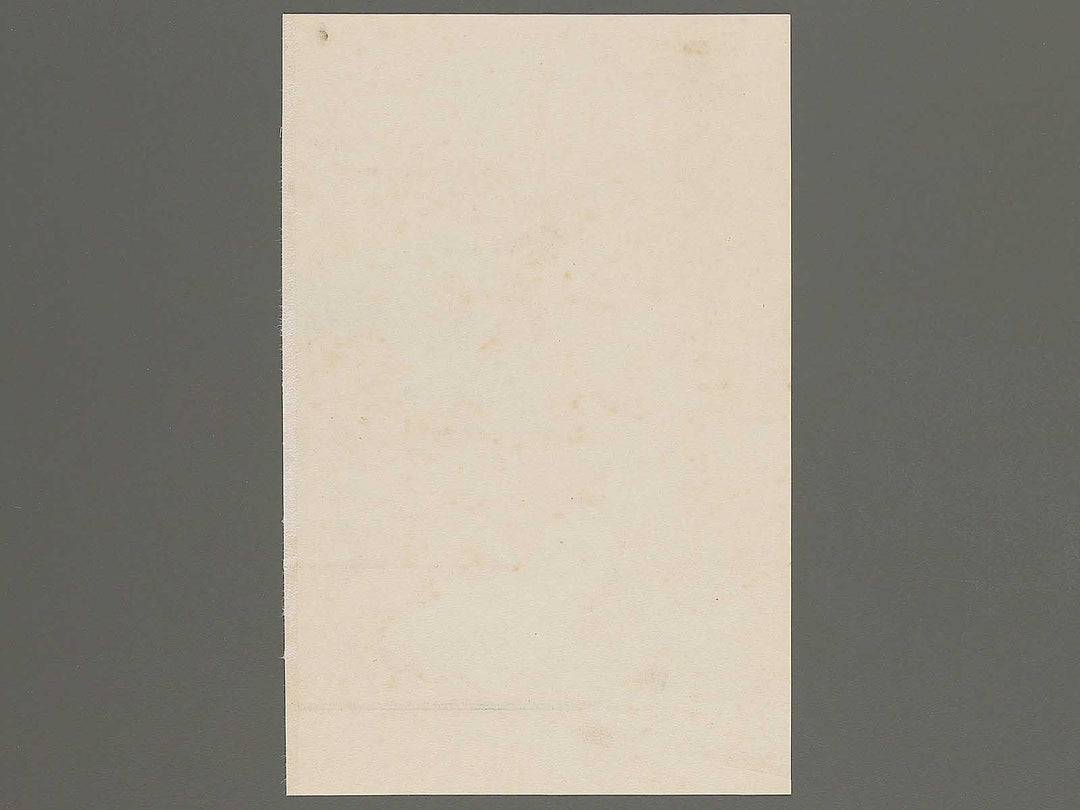 Shobai no fujin by Katsukawa Shunsho, (Medium print size) / BJ294-931