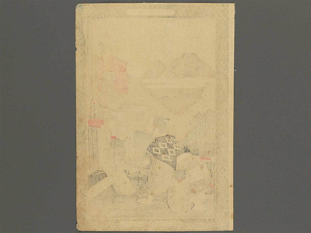 Uesugi Kagetora from the series Kyodo risshi no motoi by Kobayashi Kiyochika / BJ345-632