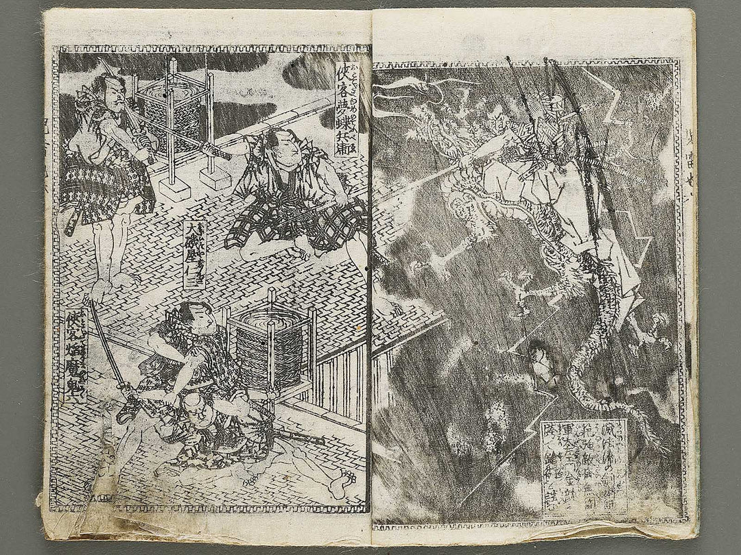 Jiraiya goketsu monogatari Volume 6, (Jo) by Utagawa Kunisada (Toyokuni III)   / BJ331-044