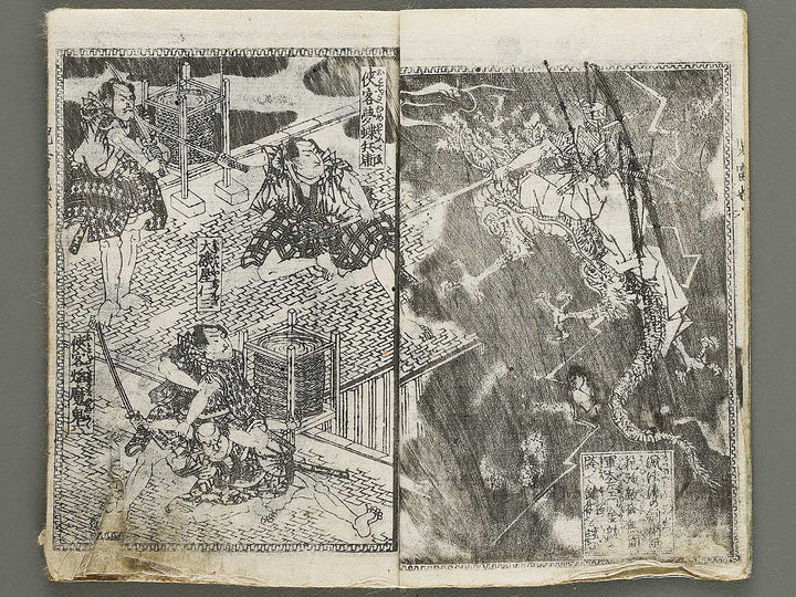 Jiraiya goketsu monogatari Volume 6, (Jo) by Utagawa Kunisada (Toyokuni III)   / BJ331-044