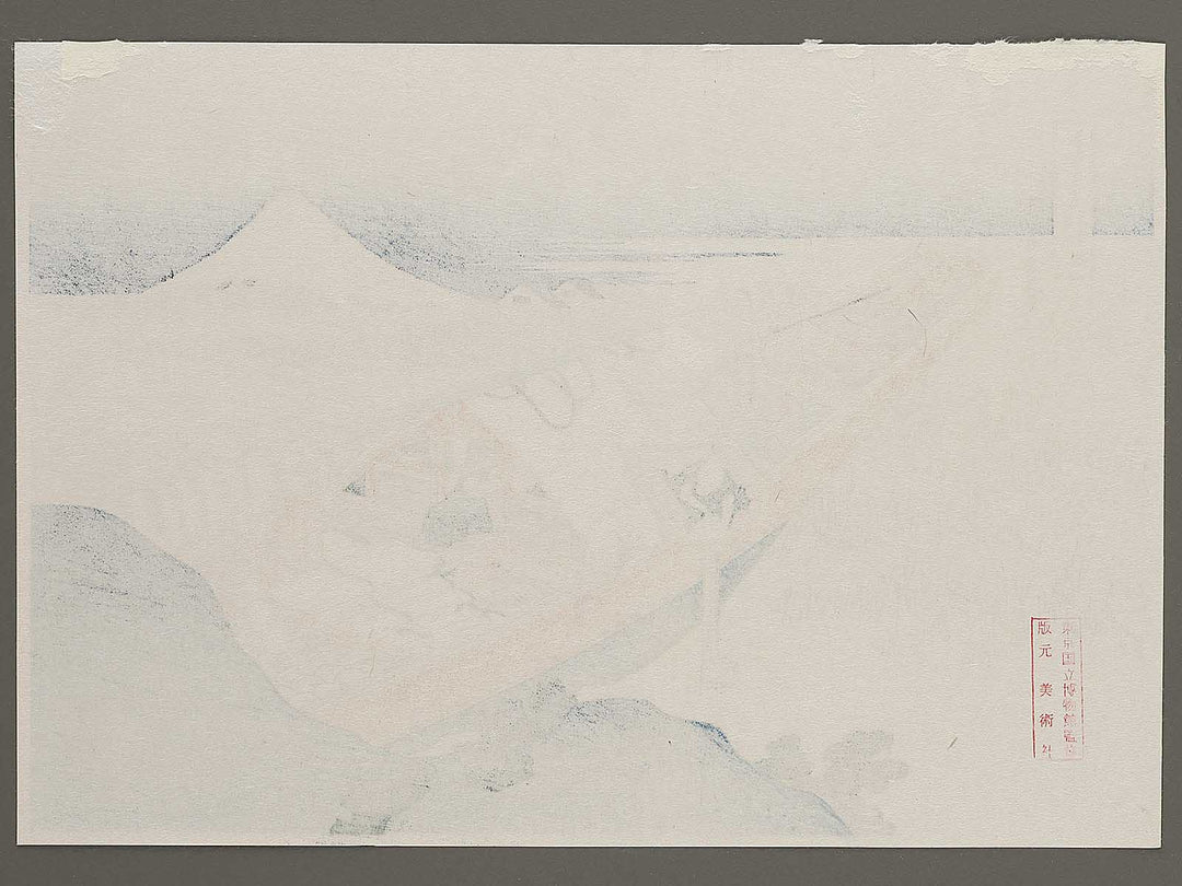 Ushibori in Hitachi Province from the series Thirty-six Views of Mount Fuji by Katsushika Hokusai, (Small print size) / BJ311-017