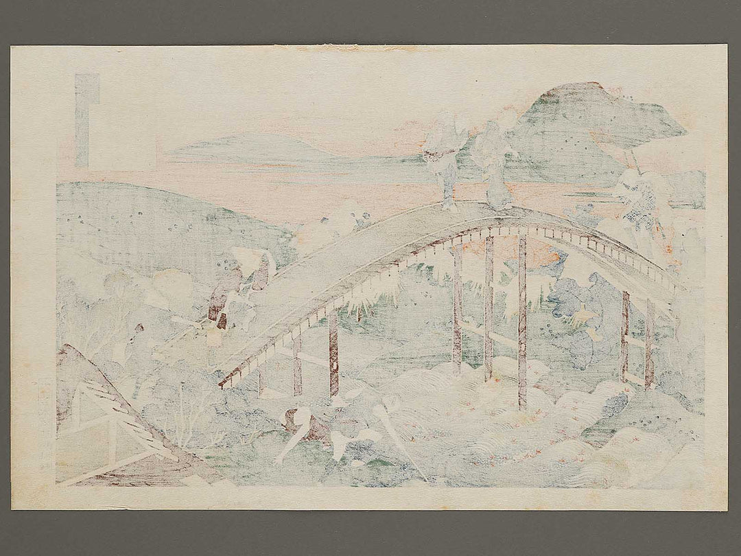 Ariwara no Narihira  from the series Hyakunin isshu ubaga etoki by Katsushika Hokusai, (Large print size) / BJ332-822