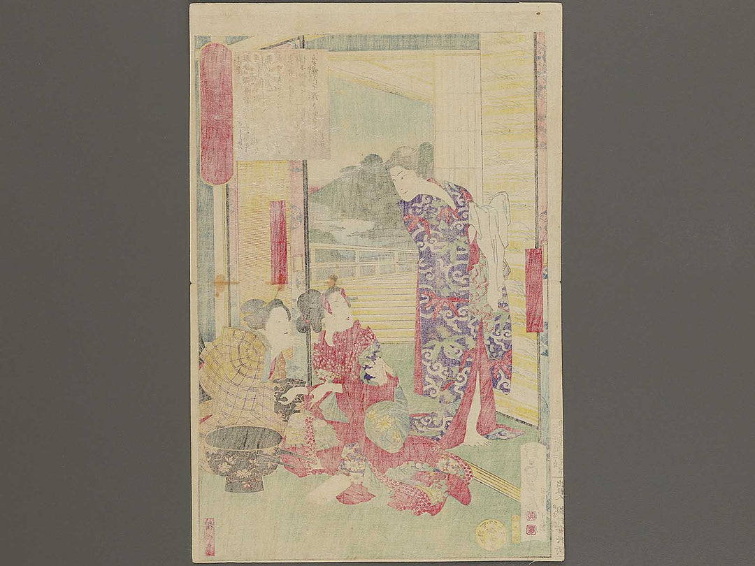 Ushiwakamaru Jorurihime from the series Nihon ryakushizu by Hasegawa Sadanobu / BJ323-911