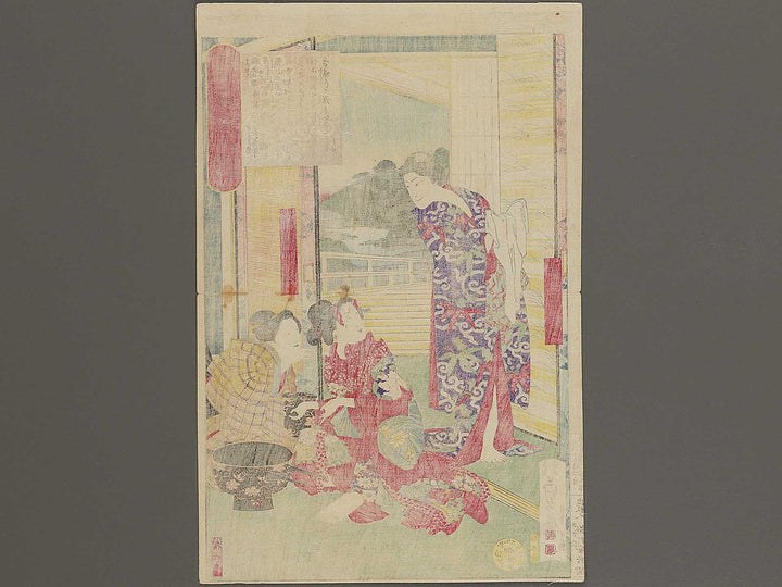 Ushiwakamaru Jorurihime from the series Nihon ryakushizu by Hasegawa Sadanobu / BJ323-911