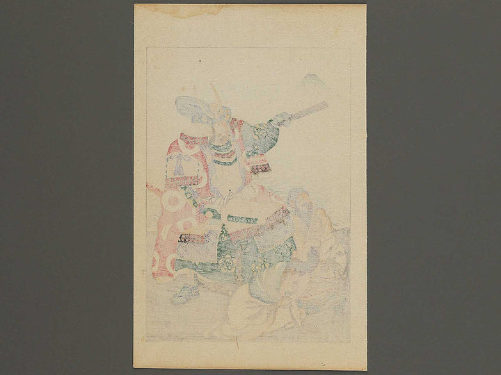 Taiheiki Eiyuden, Fujiwara no Masakiyo / BJ343-952