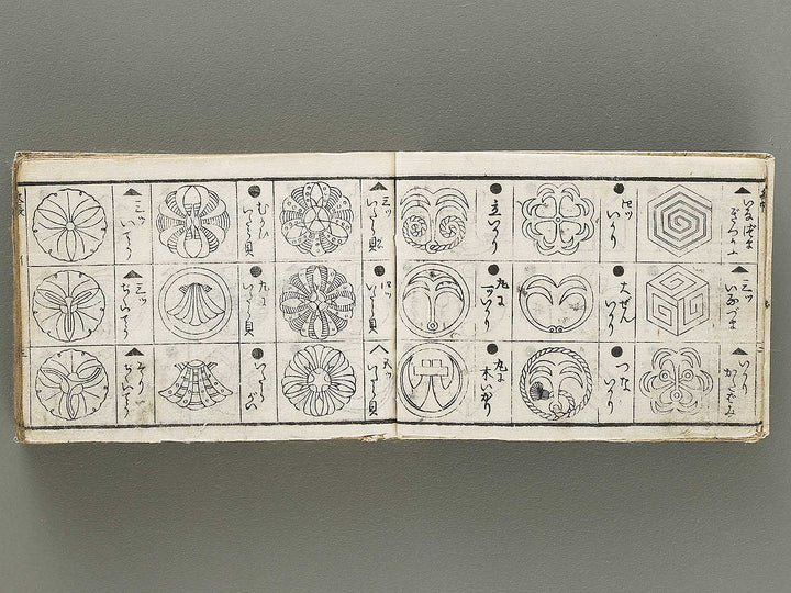 Hayabiki jomon kagami / BJ330-764