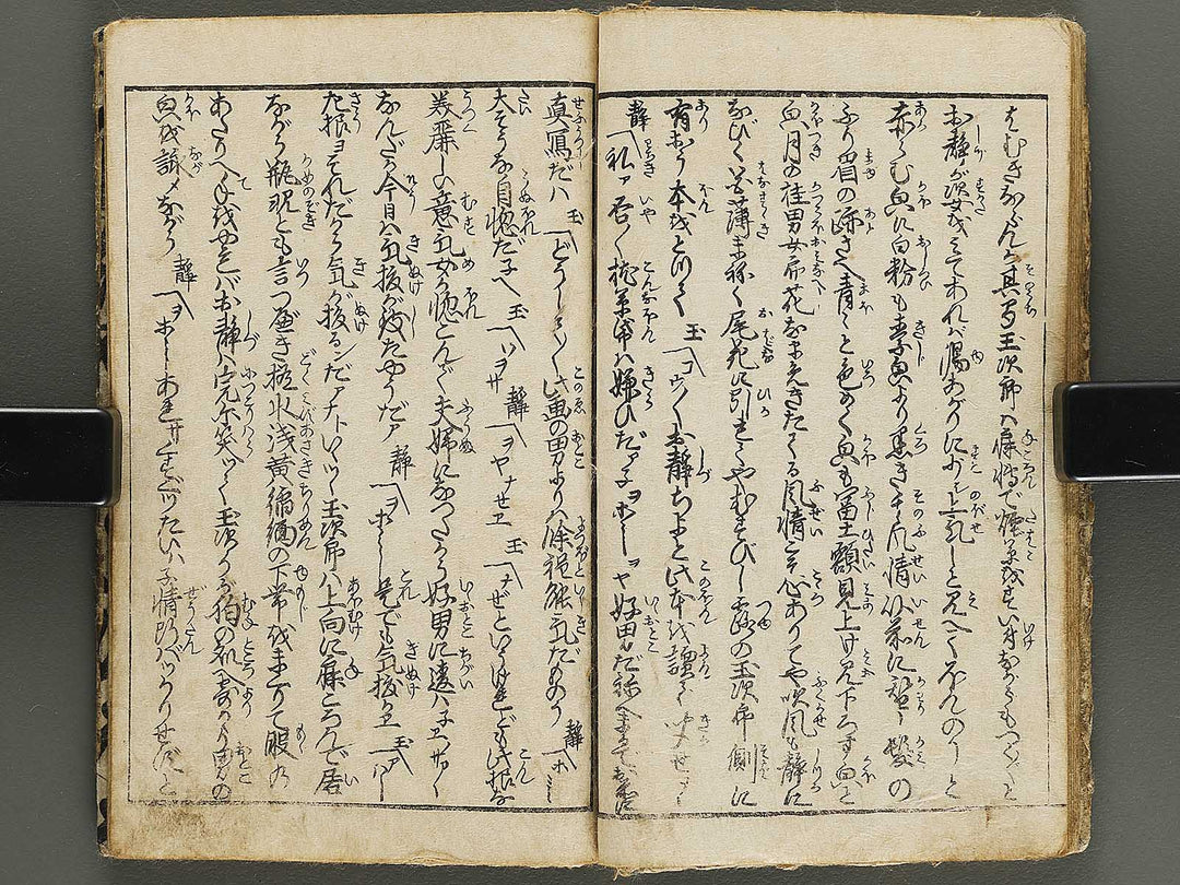 Shunshoku misuji no hikizome (Jo) by Utagawa-school / BJ339-206