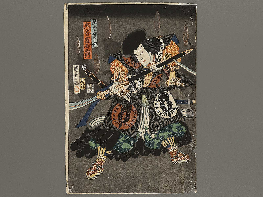 Kabuki actor by Utagawa Kunisada   / BJ324-331