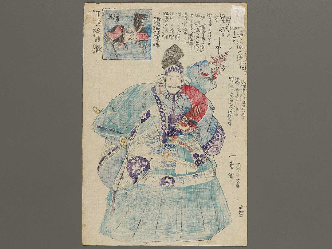 Kajiwara genda Kagesue from the series Buei meiba kurabe by Utagawa Kuniyoshi / BJ334-530