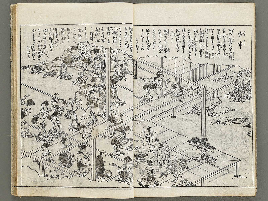 Ise sangu meisho zue Volume 4 by Shitomi Kangetsu / BJ326-354