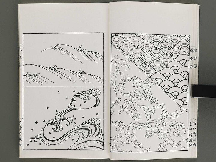 Hamonshu (Jo) by Mori Yuzan / BJ328-965