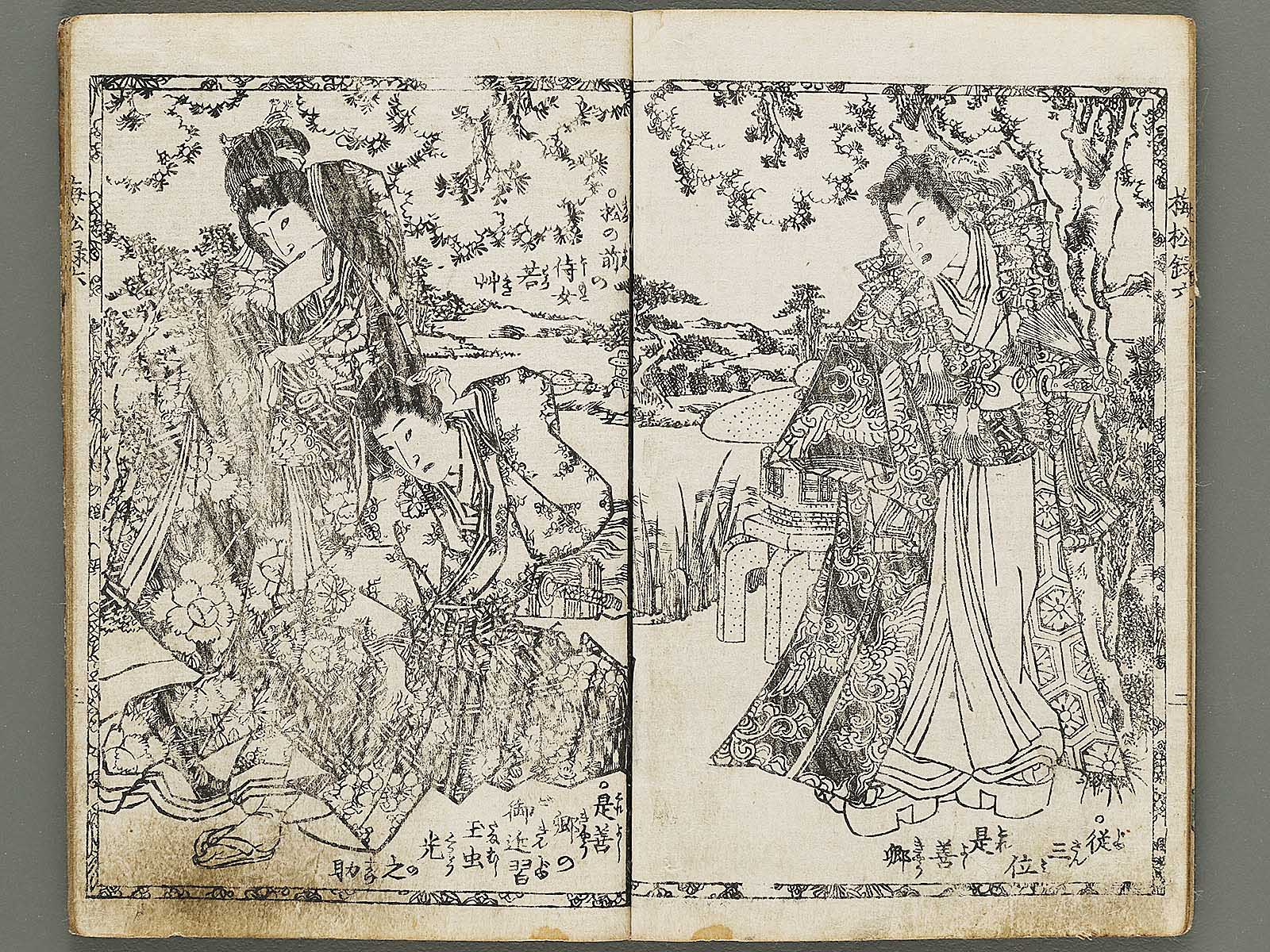 Gosho zakura baisho roku Volume 6, (Jo) by Baichoro Kunisada