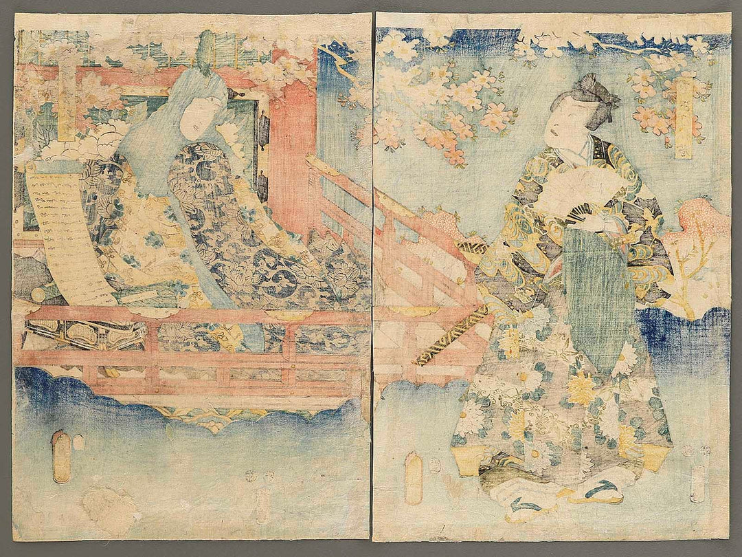 Yoshida no Matsuwakamaru and Seigen Biku / BJ355-264