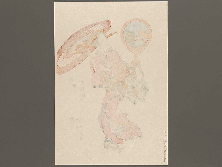 Kanda myojin from the series Tose tengan kyo by Keisai Eisen, (Large print size) / BJ333-809