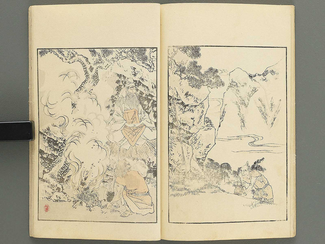 Nihon rekishi gaho Volume 1 by Matsumoto Fuko / BJ347-130