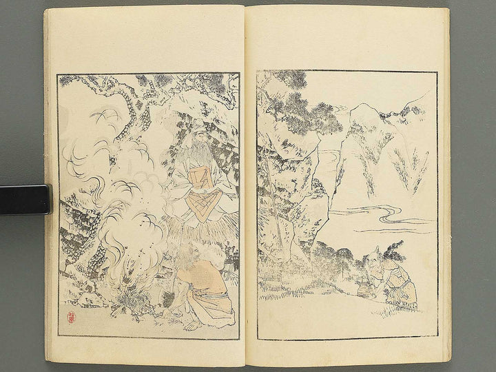 Nihon rekishi gaho Volume 1 by Matsumoto Fuko / BJ347-130