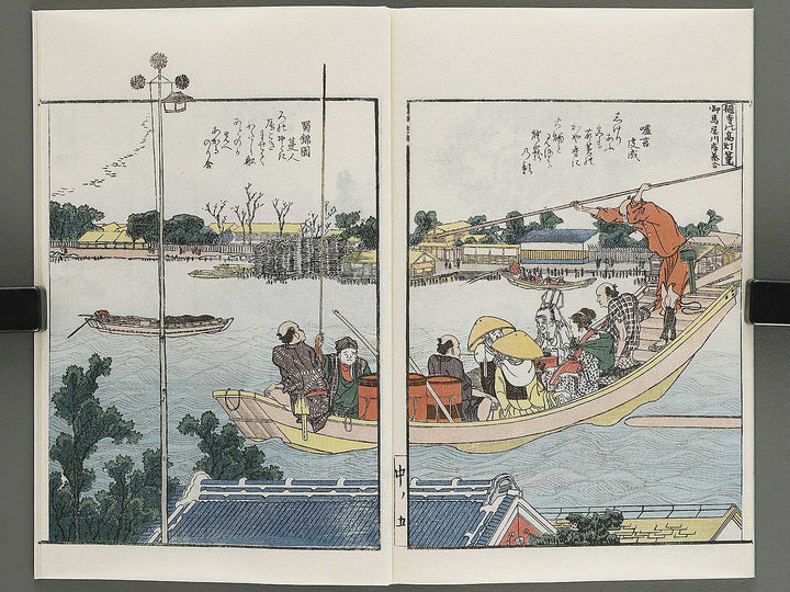 Ehon sumidagawa ryogan ichiran (Chu) by Katsushika Hokusai / BJ341-159