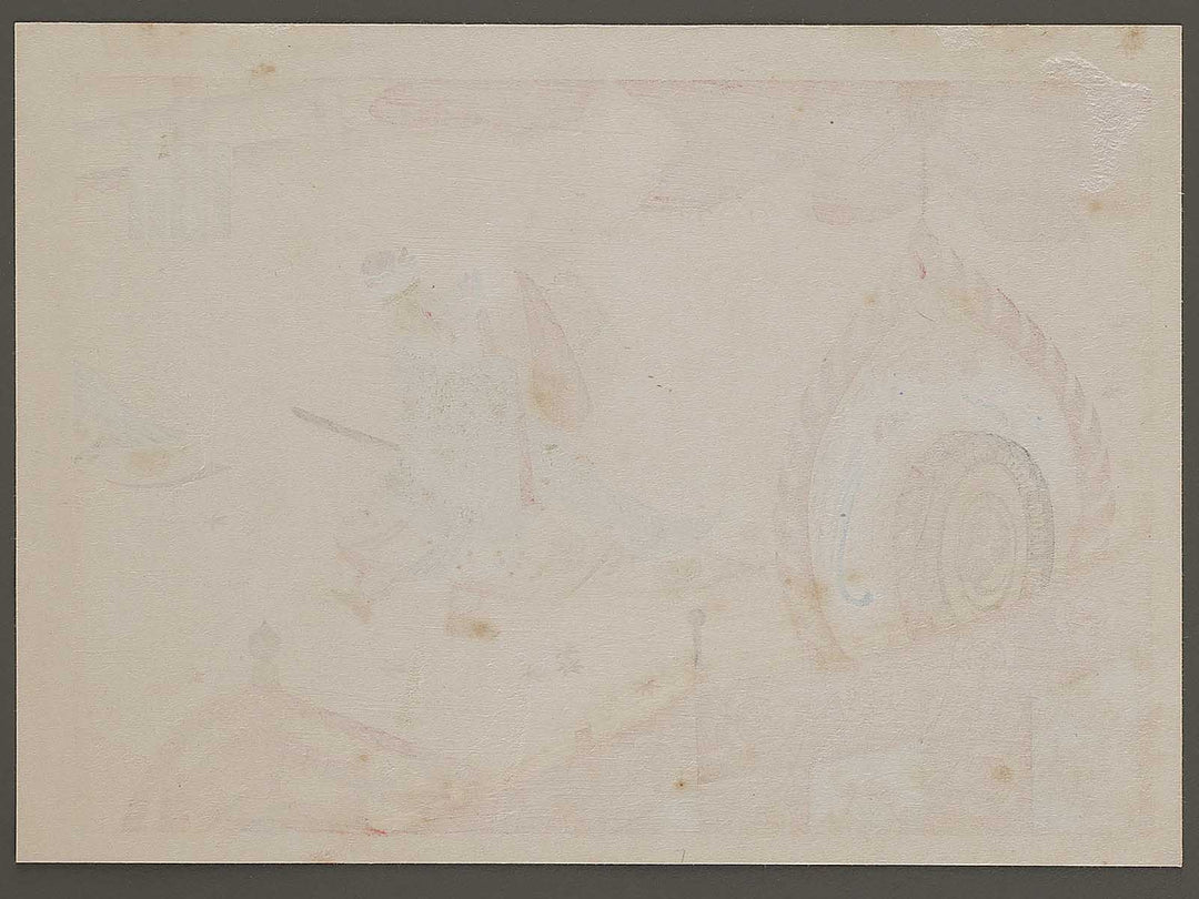 Autumn celebration from the series The Tale of Genji by Ebina Masao, (Medium print size) / BJ329-028