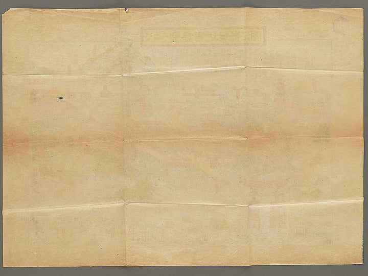 Nihon sankei no uchi itsukushima jicchi shinkei no zu by Numata Eizaburo / BJ354-214